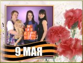 Фотография Ионченковой Елены