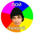 Roma Vodka фотография #45 (источник - https://vk.com/id2944570)