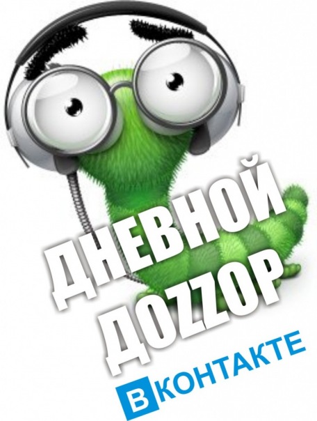 №10, Диана Мухина №10, Диана Мухина