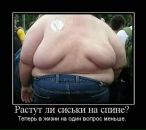 Артем Белицын фотография #42 (источник - https://vk.com/id23458763)