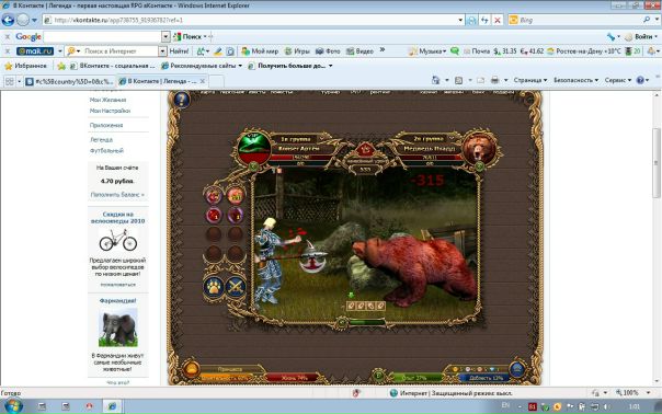 Вапи Фывап фото №1