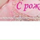 Таня Нагнибіда фотография #18 (источник - https://vk.com/id75091032)