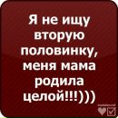 Фотография Таштимировой Светланы