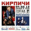 Дмитрий Казарин фотография #42 (источник - https://vk.com/id1961682)