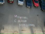 Фотография  