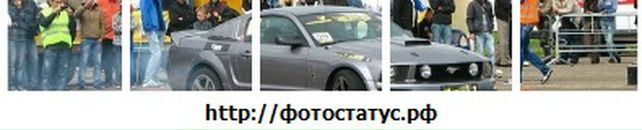 Діма Семенчук фотография #30 (источник - https://vk.com/id57577461)