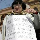 Фотография Мандаринки Инки