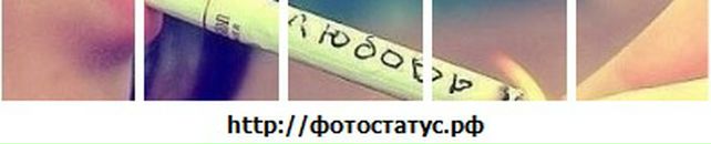 Натуська Кондрів фотография #27 (источник - https://vk.com/id59028968)