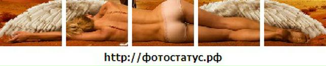 Наталія Іванова фотография #2 (источник - https://vk.com/id100339262)