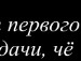 Danil=) ** фотография #20 (источник - https://vk.com/id155747828)