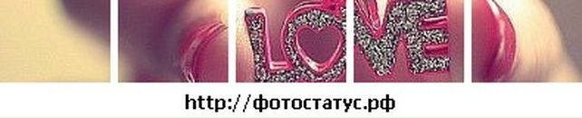 Вікторія Фаста фотография #12 (источник - https://vk.com/id53082972)