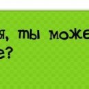 Віра Білієнко фотография #47 (источник - https://vk.com/id133607063)