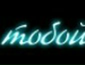 Сергей Яковлев фотография #42 (источник - https://vk.com/id11738781)