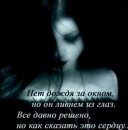 Eleanor Tomlinson фотография #3 (источник - https://vk.com/id7528362)