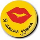 Олічка Омелюх фотография #22 (источник - https://vk.com/id50498744)