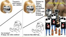 Анастасия Дмитриева фотография #12 (источник - https://vk.com/id166324123)