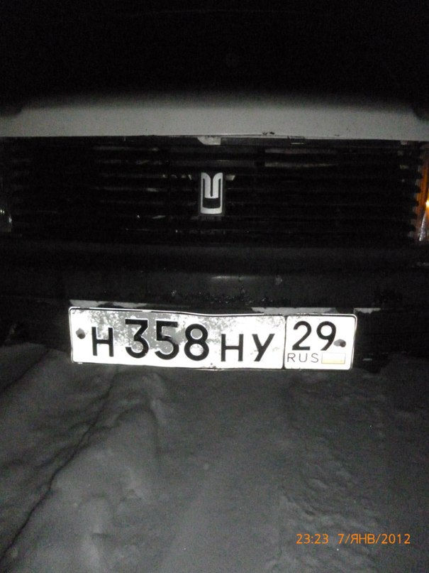 Иван Пушкин фотография #3