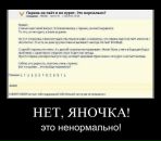 Игорь Н фотография #24 (источник - https://vk.com/id683033)