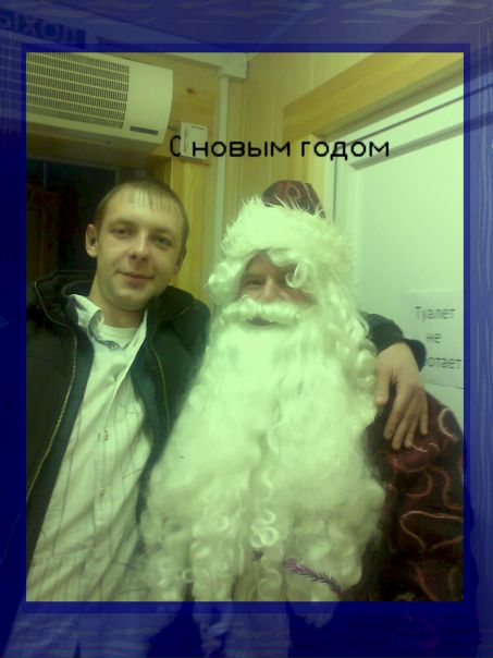 Денис Олейник фото №1