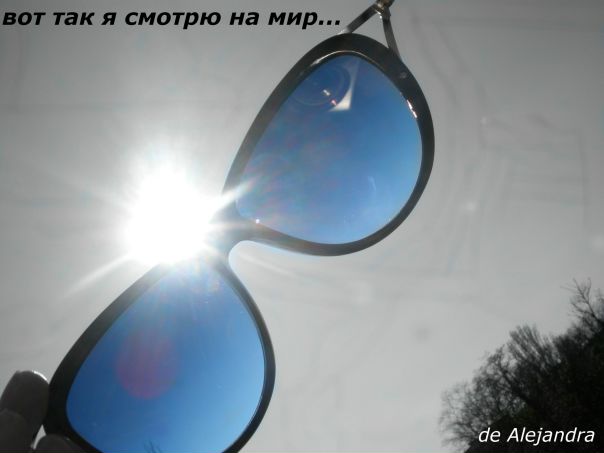 Александра Степанова фото №45