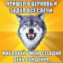 Александр Емец фотография #46 (источник - https://vk.com/id2990927)