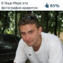 Фотография Ткачева Дмитрия