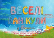 Чудік Чудний фотография #30 (источник - https://vk.com/id91025986)