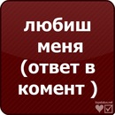 Таня Бойміструк фотография #30 (источник - https://vk.com/id109033164)