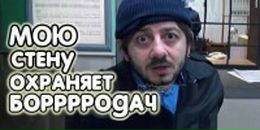 Dmitry Neuron фотография #19 (источник - https://vk.com/id1379131)