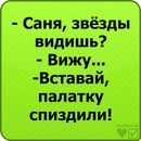 Роман Костів фотография #34 (источник - https://vk.com/id99635750)