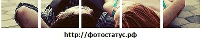 Віта Магаляс фотография #23 (источник - https://vk.com/id38274320)