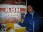 Фотография Ендовицкого Игоря