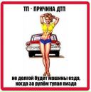 Александр Горбанёв фотография #13 (источник - https://vk.com/id27728131)