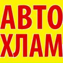 Фотография Анатольевича Романа