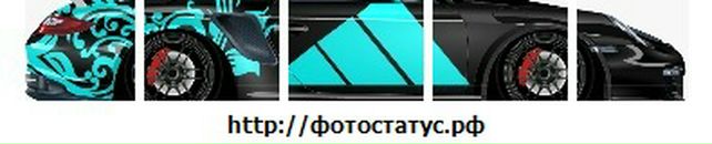 Назар Абрашкін фотография #47 (источник - https://vk.com/id92712985)