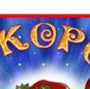 Наталія Єремейчук фотография #8 (источник - https://vk.com/id94597639)