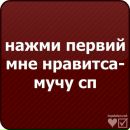 Станіслав Кальчук фотография #41 (источник - https://vk.com/id84442016)