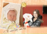 Фотография Соловьевой Светланы