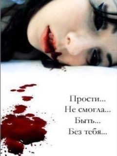 №18, Диана Кудрова, Москва №18, Диана Кудрова, Москва