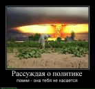 Фотография Куликова Евгения