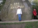 Валерія Забаштанська фотография #33 (источник - https://vk.com/id103379282)