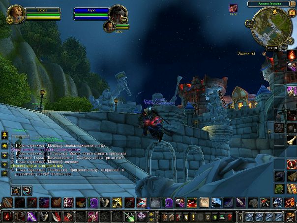 World Warcraft фото №13