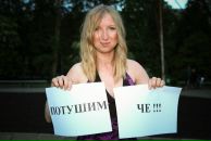 Фотография Сергеевой Татьяны