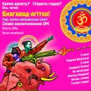 Иван Попатенко фотография #30 (источник - https://vk.com/id11034183)