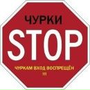 Олег Мірошник фотография #18 (источник - https://vk.com/id62308844)