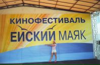 Анна Крутоус фотография #9 (источник - https://vk.com/id2376668)