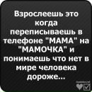 Юля Савчук фотография #35 (источник - https://vk.com/id37055514)