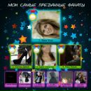 Марта Кушнір фотография #3 (источник - https://vk.com/id33786530)