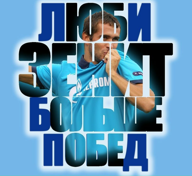 Игорь Лысков фотография #3