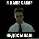 Эрик Шлайфер фотография #18 (источник - https://vk.com/id2060302)